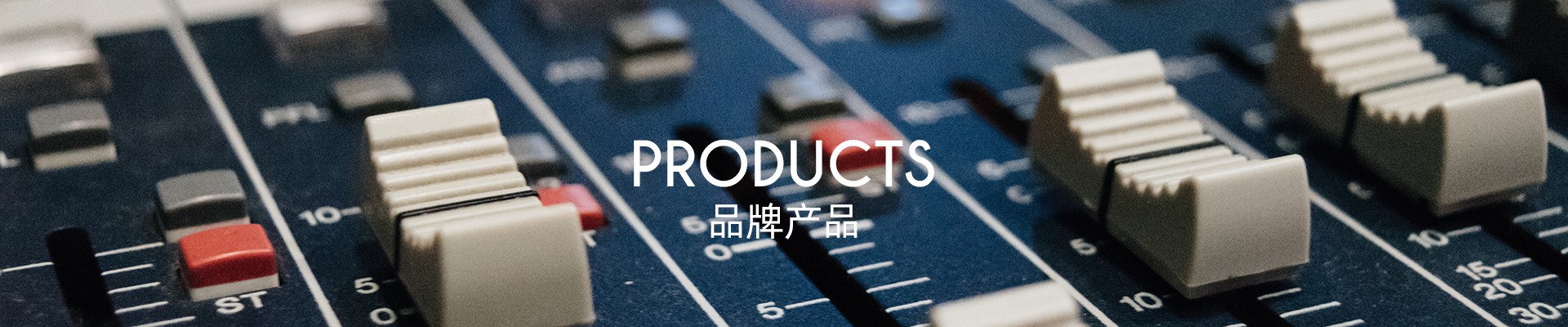 Verity audio V牌