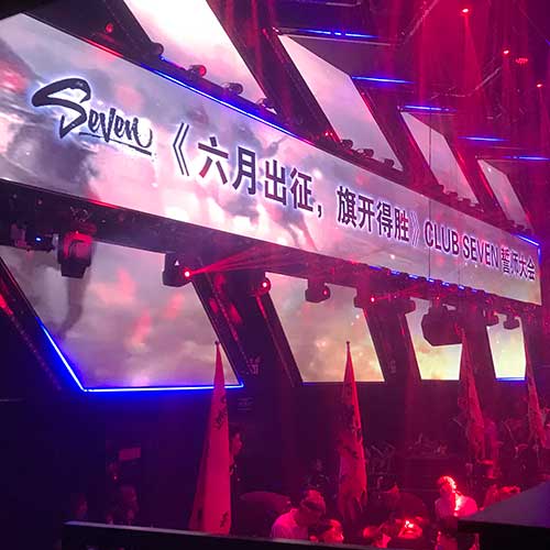 內(nèi)蒙古呼和浩特SEVEN CLUB派對(duì)酒吧（法國(guó)LA+法國(guó)V牌）