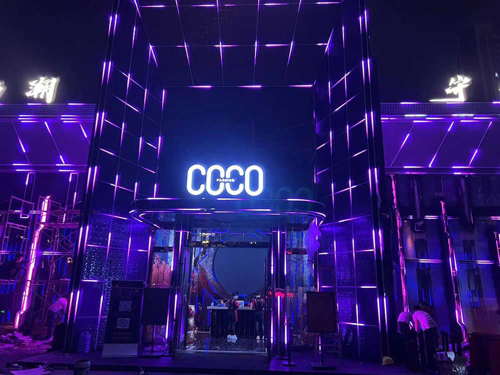 廣東清遠(yuǎn)coco