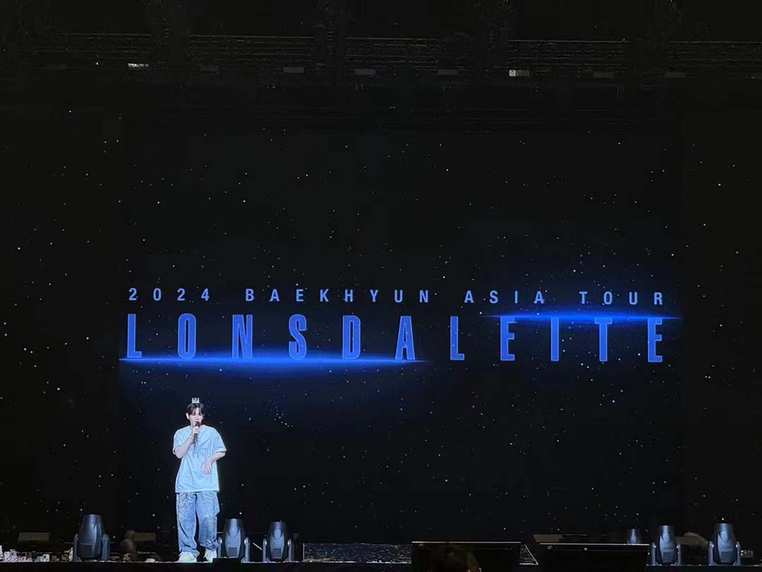 2024邊伯賢亞州巡回演唱（澳門站）